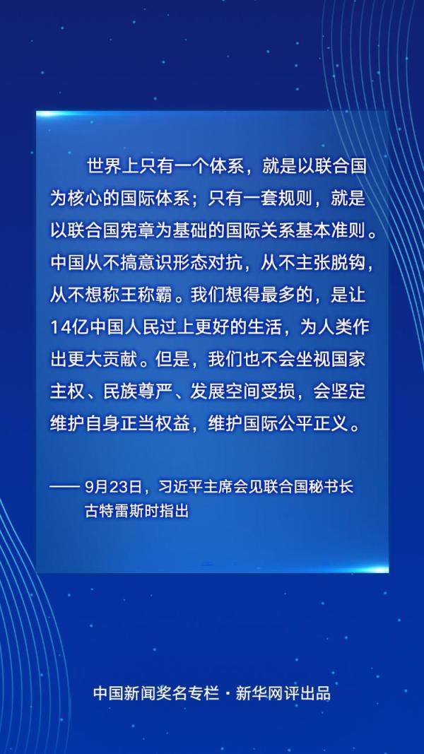 澳门与香港一码一肖一恃一中240期全面释义、解释与落实