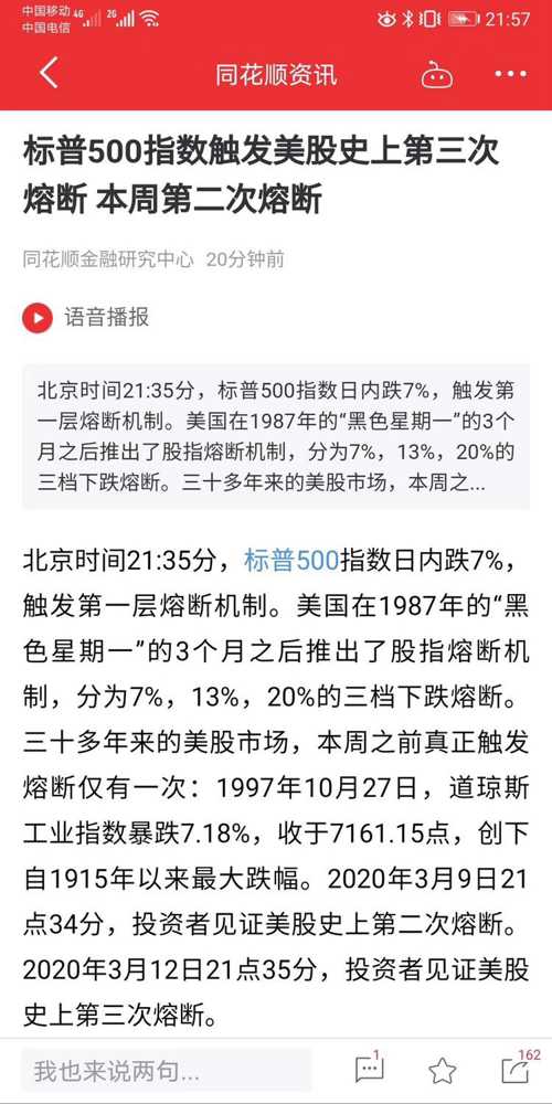 2025澳门与香港特马今晚开奖结果全面释义、解释与落实