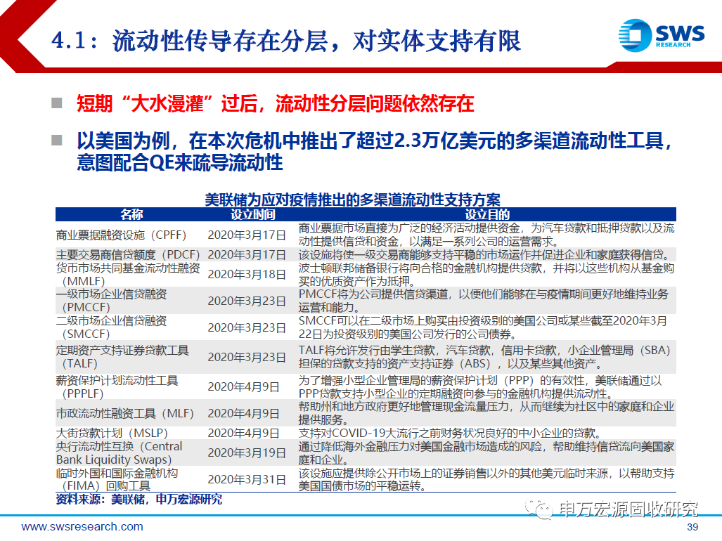 2025精准免费资料大全精选解析、解释与落实