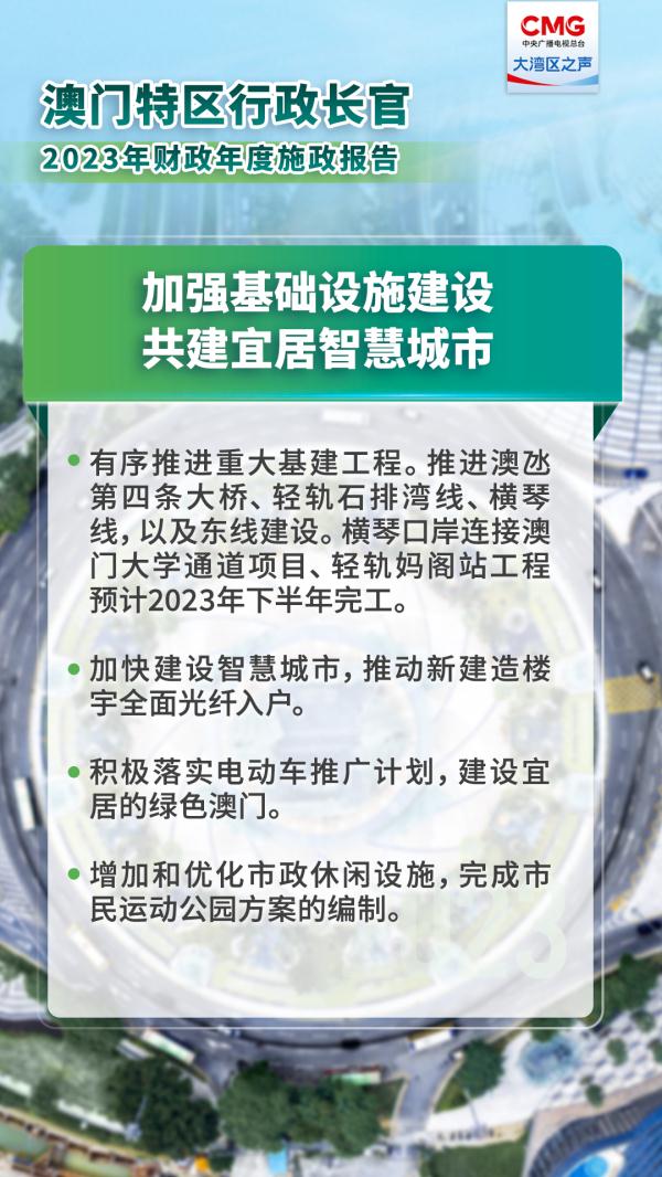 2025新澳门与香港精准正版免费警惕虚假宣传、全面解答与解释落实