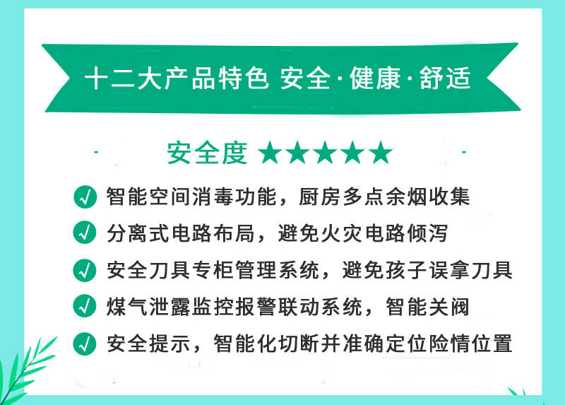 新澳2025最精准正最精准的警惕虚假宣传-全面释义、解释与落实