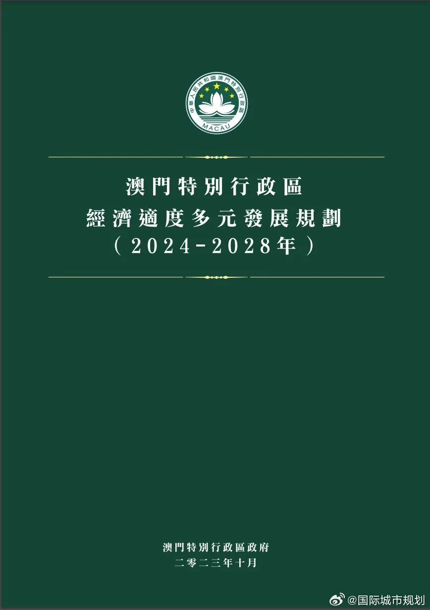 2025澳门正版资料免费查询详解释义、解释落实