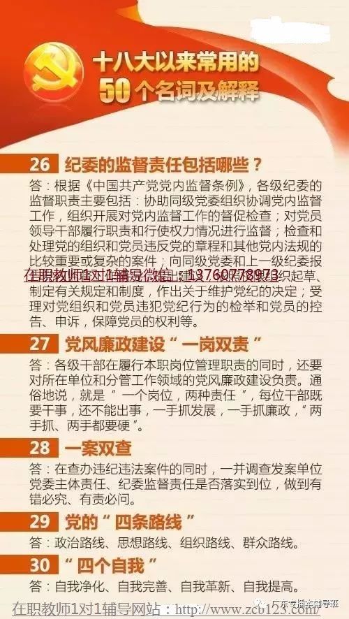 2025全年资料免费大全详解释义、解释落实