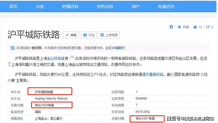 2025新澳精准正版免费大全、详解释义与解释落实