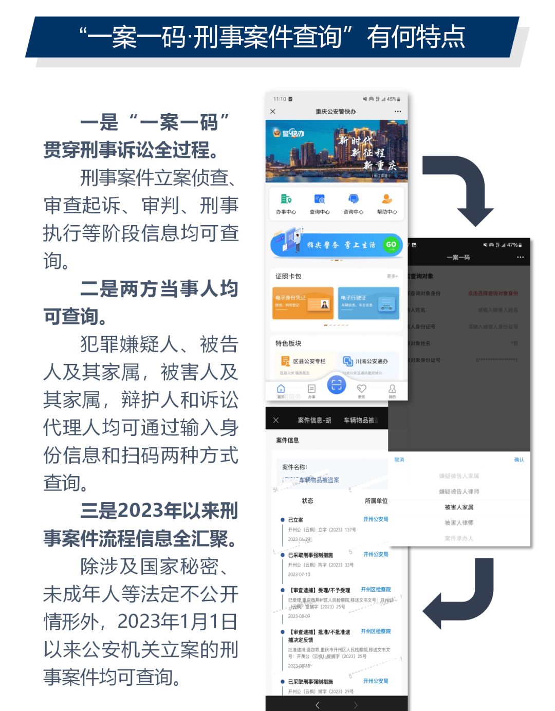 管家一肖一码100准免费资料全面释义、解释与落实