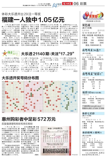 新2025年澳门天天开好彩，全面释义、解释与落实